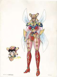Go Nagai handwritten color illustration | Mandarake (Big Web)
