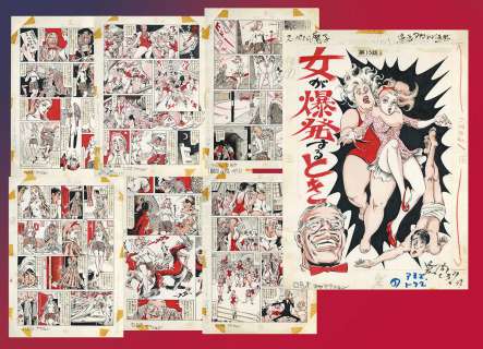 Shiro Kasama Handwritten Manuscript "Super Lady Mako" Episode 15 When a Woman Explodes All 8 Pages | Mandarake (Big Web)