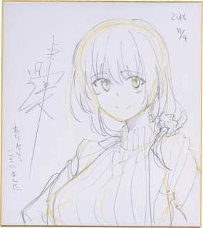 Kosuke Haruhito Hand-Drawn Color Shikishi | Mandarake (Big Web)