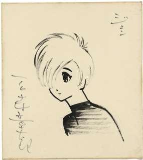 Shotaro Ishimori Hand-drawn Shikishi "Fantasy World Jun " | Mandarake (Big Web)