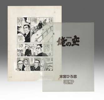 With special clear file | Mandarake (Big Web)