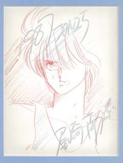 Minami Ozaki Hand-Drawn Color Illustration "Captain Tsubasa" Kojiro Hyuga | Mandarake (Big Web)