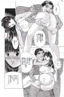 Nora Yamada | Nora Yamada - -Music Start !! (Myūjikku Sutāto !!) / Manga - Format: 25 x 36 cm. - (1980) | Catawiki