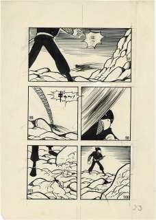 Fumio Hisamatsu Hand-Drawn Manuscript "Kaze no Fuji Maru" | Mandarake (Big Web)