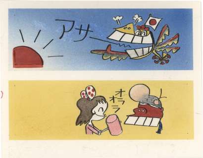 Yasuji Tanioka Hand-Drawn Color Illustration "Yasuji Cisco’s Metta Metabubble Gum" | Mandarake (Big Web)