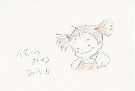 Sato Yoshiharu Hand-Drawn Color Illustration "My Neighbor Totoro" Mei | Mandarake (Big Web)