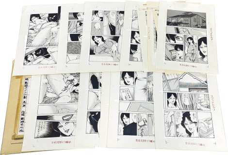 Yui Agata Handwritten manuscript "It seems to be a bad habit" All 18 pages | Mandarake (Big Web)