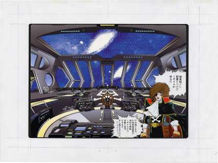 Leiji Matsumoto Hand-Drawn Color Manuscript (Printing other than Harlock and Speech Bubble) | Mandarake (Big Web)