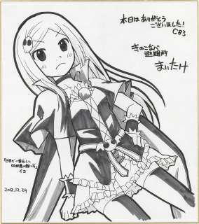 Maitake Hand-Drawn Shikishi "The World’s Most Correct Way to Raise a Kyuuketsuki" | Mandarake (Big Web)