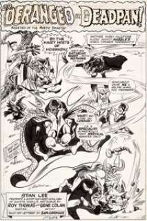 Gene Colan and Sam Grainger Not Brand ECHH #13 Splash Page Original Art (Marvel Comics, 1969)....