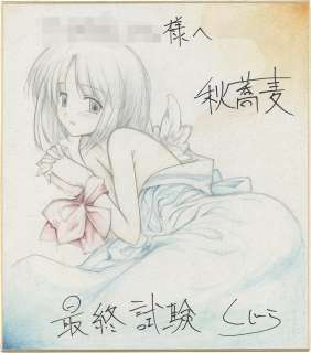 Akisoba Hand-Drawn Color Shikishi "Saishu Shiken Kujira" Nina Mikage | Mandarake (Big Web)
