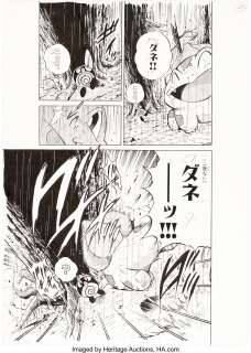 Artist, Unknown | Takashi Teshirogi Ash & Pikachu Chapter 11: Do Your Best Bulbasaur!! Story Page 155 Original Art (Shog... | Heritage