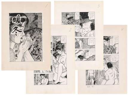 Shinichi Abe Hand-Drawn Manuscript"Warm Winter" 4 pages in total | Mandarake (Big Web)