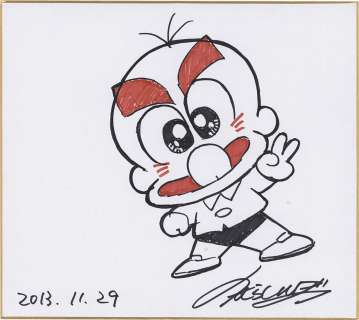 Nomura Shinbo Hand-Drawn Shikishi "Tsurupika peeled" | Mandarake (Big Web)