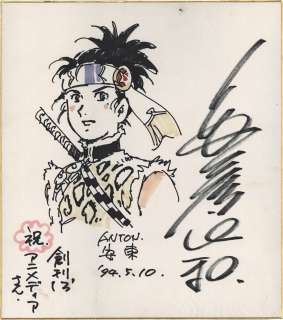 Yoshikazu Yasuhiko Hand-Drawn Color Shikishi "Ando" | Mandarake (Big Web)