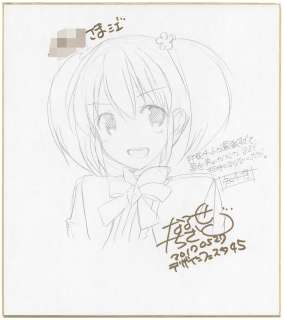 Chisato Naruse Hand-Drawn Shikishi "The instant death cheat is so powerful that the guys from another world are no match for me." | Mandarake (Big Web)