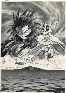 Junya Furusawa’s Hand-Drawn Illustration "Dragon Continent Rise and Fall" | Mandarake (Big Web)