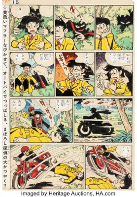 Jiro Kuwata Shonen Gaho Phantom Detective Story Page 15 Original Art (Shonen Gahosha, c. 1957-65).