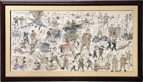 Syufu Onodera’s Hand-Drawn Color Illustration | Mandarake (Big Web)