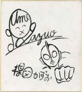 Kazuo Umezu’s Hand-Drawn Shikishi "Ultraman" | Mandarake (Big Web)