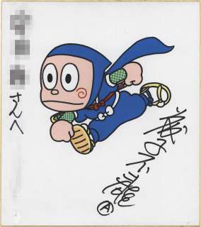 Fujiko Fujio A hand-drawn color shikishi "Ninja Hattori-kun" | Mandarake (Big Web)