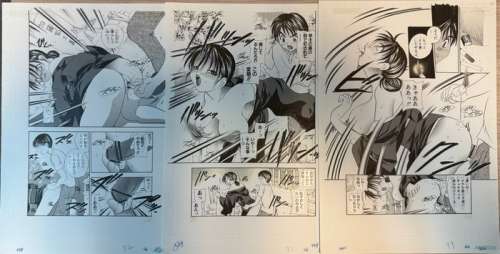 Tomoki Matsuto | The Masochistic Widow - Original Manga Art, BDSM, Bondage, by Hentai Master Tomoki Matsuto - Exemplaire unique | Catawiki