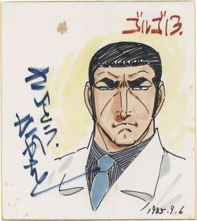 Saito Takao Hand-Drawn Color Shikishi "Golgo 13"
