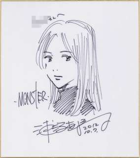 Naoki Urasawa Hand-Drawn Shikishi "MONSTER" Nina Fortner | Mandarake (Big Web)