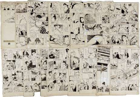 Tsukimiya Yoshito’s Hand-Drawn Manuscript "Bikuni Mandala" - 16 pages in total | Mandarake (Big Web)