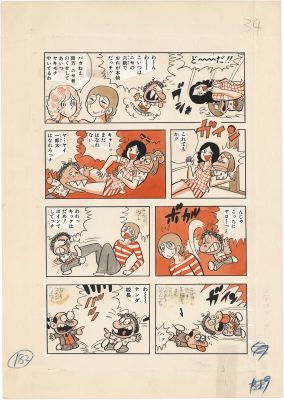 Kimio Yanagisawa & Kazuyoshi Torii Hand-Drawn Color Manuscript "Toilet Hakase + Women Everywhere" | Mandarake (Big Web)