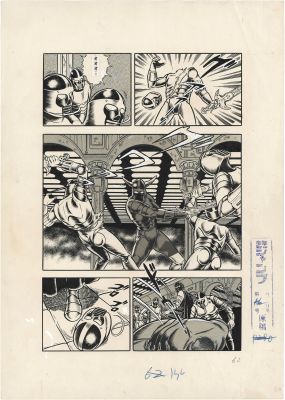 Buichi Terasawa Hand-Drawn Manuscript&quot:Cobra&quot: | Mandarake (Big Web)