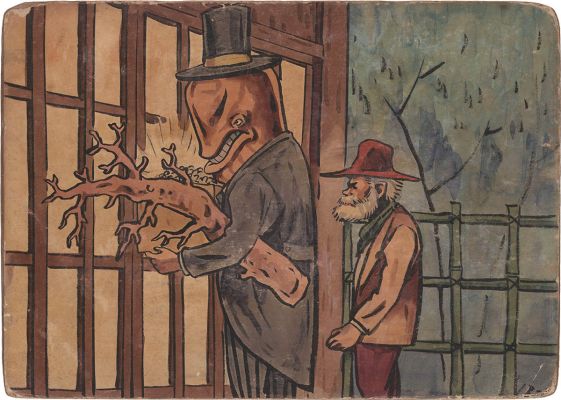 Shigeru Mizuki’s handwritten picture-story play "Human whale" Volume 18 2nd page only | Mandarake (Big Web)