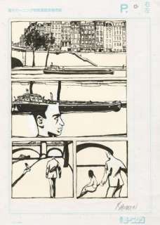 Edmond Baudoin (Né En 1942) - Le voyage