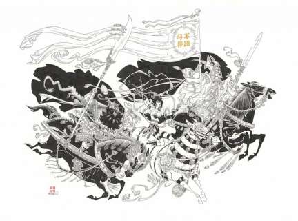 Thierry Robin - Pierre rouge, plume noire, Má Bú Tíng Tí Ill