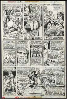 Pollard, Keith - MASTER OF KUNG-FU ANNUAL #1 Interior Page