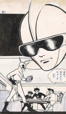 Jiro Kuwata - 1 Original drawing - X-Man - The underwater fortress ft The Phantom - 1962 | Catawiki