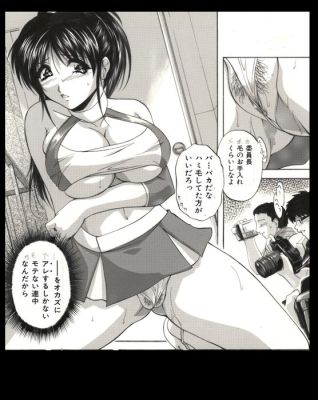 Shirafu - 26 Original page - Kori No Shiro - Complet Chapter | Catawiki