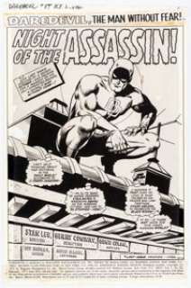 Gene Colan and Syd Shores Daredevil #84 Splash Page 1 Production Art (Marvel Comics, 1972). ... | Heritage