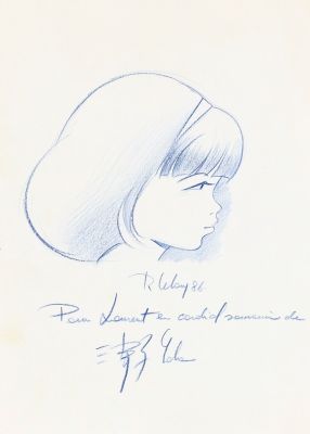 Leloup | Lot 056 - Yoko Tsuno, illustration au crayon bleu… | AZ auction