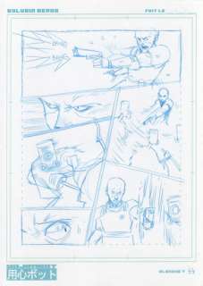 Sylvain Repos | REPOS - Yojimbot 1 - dessin préparatoire p44 -A3 - | Manjari & Partners