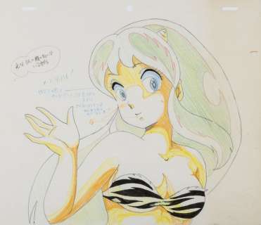 Rumiko Takahashi... | RUMIKO TAKAHASHI - Studio DEEN - Studio PIERROT 1981-1986 Lamu... | Euvrard & Fabre