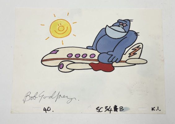 Lot 87 - An original Henrys Cat animation cel signed by Bob Godfrey and stamped… | misc / divers