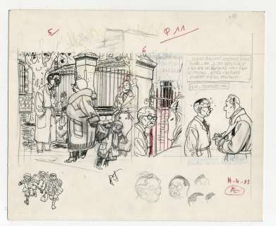 Bande Dessinée.... | BANDE DESSINÉE. Didier SAVARD (né en 1950), attribué... | misc / divers