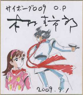 Keiichiro Kimura Handwritten shikishi"Cyborg 009"
