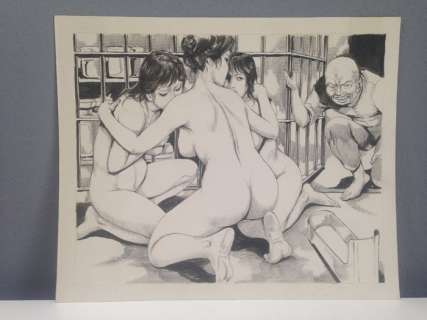 Illustrazione originale  - sexy giappone "Le Schiave" - Page volante - (1990) | Catawiki