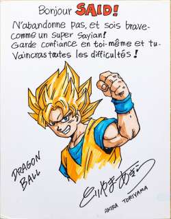 Toriyama Akira Dragon... | TORIYAMA Akira Dragon Ball Exceptionnel dessin sur... | Neo Enchères