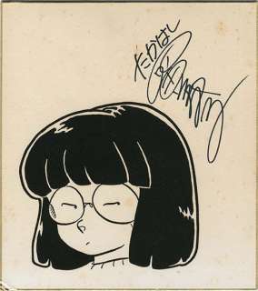 Rumiko Takahashi Handwritten sign replication colored paper, "Self-Portrait" | Mandarake (Big Web)