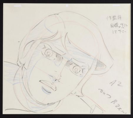 D’après Masaki Tsuji... | D’après Masaki Tsuji - Edmond Hamilton (1932) - (1904-1977) Toei... | Tessier Sarrou