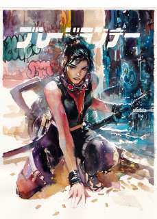 Ito - Blade Runner Black Lotus: Las Vegas #3 Cover