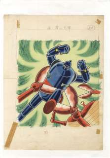 Yokoyama Mitsuteru hand drawing color document "Tetsujin 28" | Mandarake (Big Web)